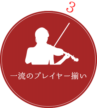 point3画像